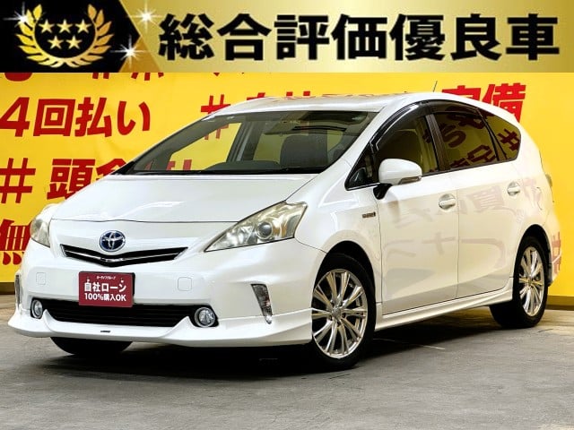 PRIUSα プリウスα S 【総合評価優良車】