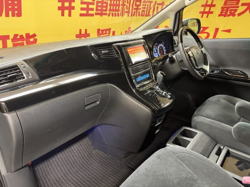 VELLFIRE ヴェルファイア 2.4Z プラチナセレクション【特別仕様車】