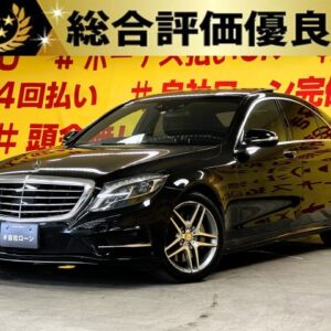 MERCEDES BENZ   メルセデスベンツ S400ハイブリッド【総合評価優良車】【車検2年付】
