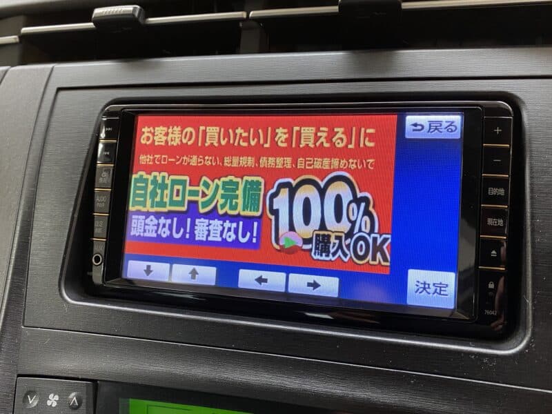 PRIUS プリウス S