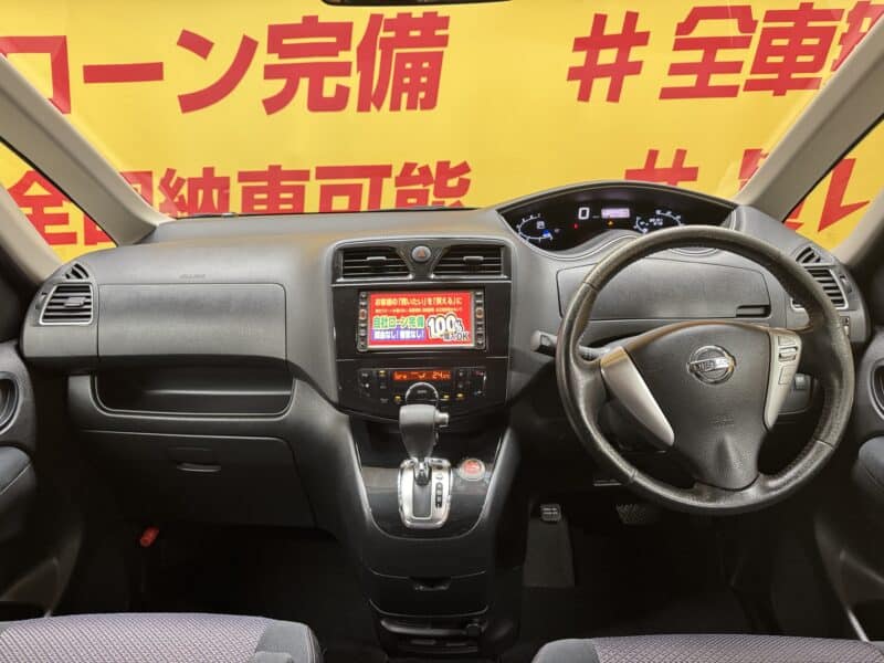 SERENA セレナ ハイウェイスター Jパッケージ 【特別仕様車】