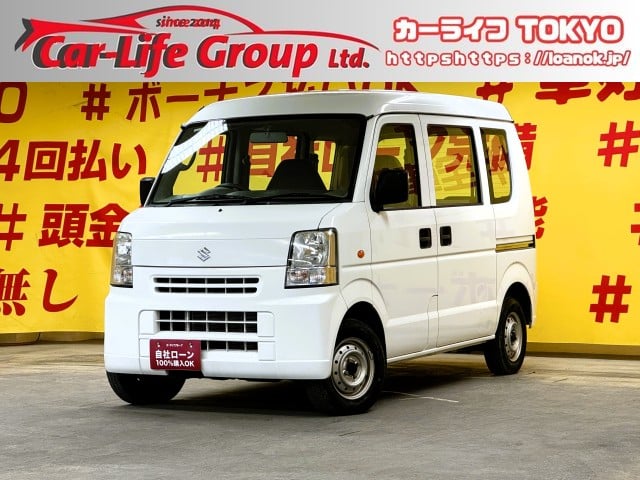 EVERY  エブリィバン PAハイルーフ 【ハイルーフ】 【車検2年付】