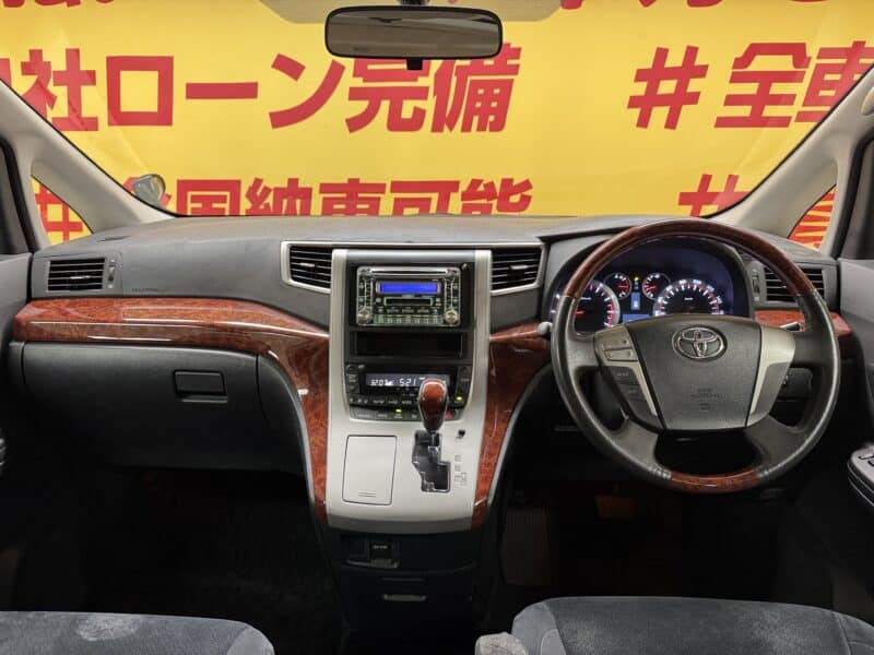 VELLFIRE ヴェルファイア 2.4Z プラチナセレクション【特別仕様車】【サンルーフ】