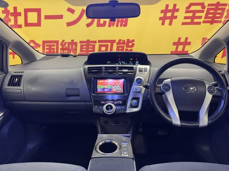 PRIUSα プリウスα S 【総合評価優良車】