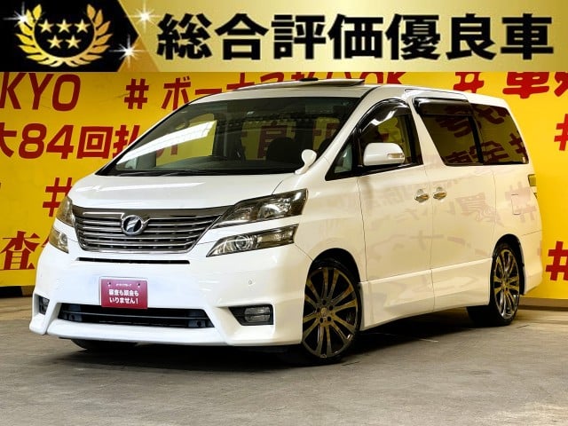 VELLFIRE　ヴェルファイア　3.5Z　Gエディション　【総合評価優良車】
