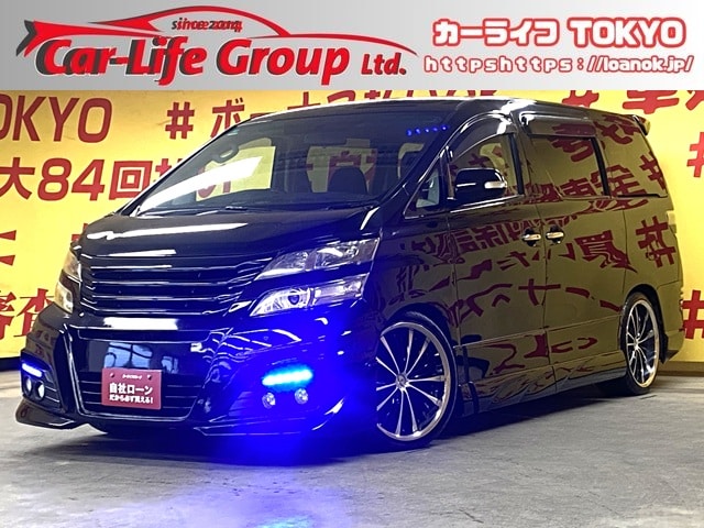 VELLFIRE　ヴェルファイア　2.4Z　【カスタム】【車検2年付】