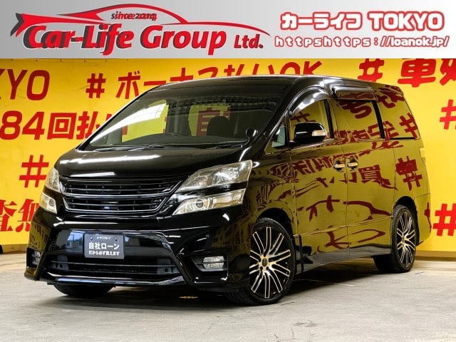 VELLFIRE　ヴェルファイア　2.4Z 【車検2年付】　