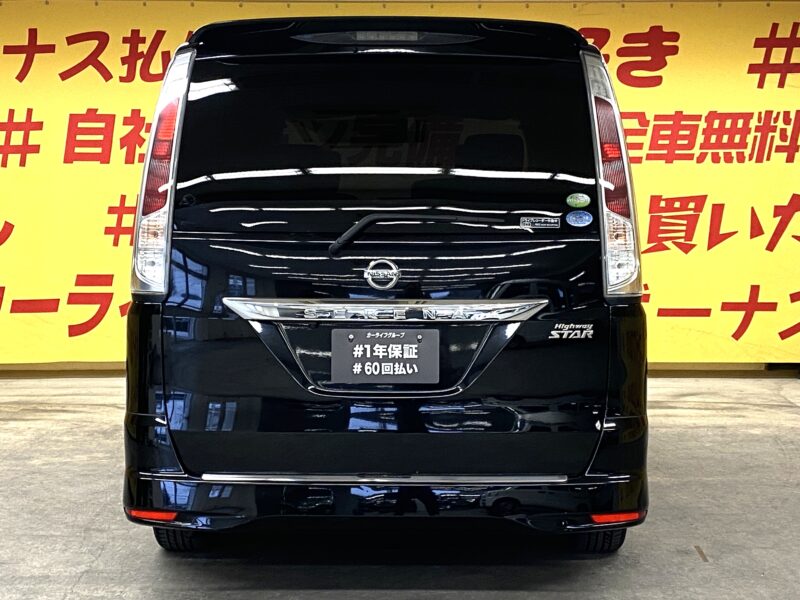 SERENA セレナ ハイウェイスター Jパッケージ 【特別仕様車】【車検2年付】