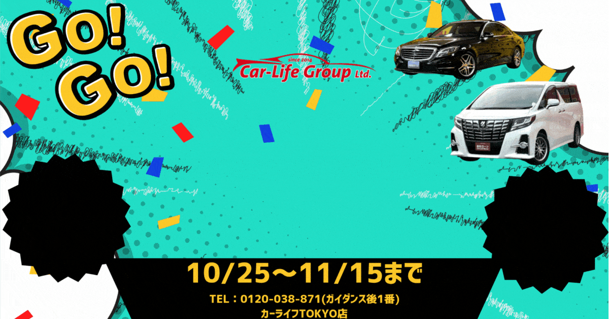  自分には買えないって、諦めてました。でもカーライフの自社ローンならいつでも誰でも「買いたい」を叶えられます
