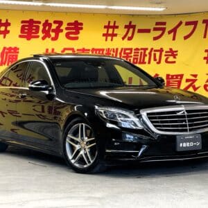 MERCEDES BENZ   メルセデスベンツ S400ハイブリッド【総合評価優良車】【車検2年付】