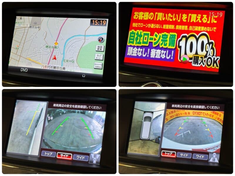 ELGRAND エルグランド ライダー 黒本革シート マニュアルシート 【総合評価優良車】【車検2年付】