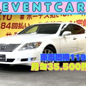 LEXUS　レクサス　ＬＳ４６０　ベースグレード 【車検2年付】中期型