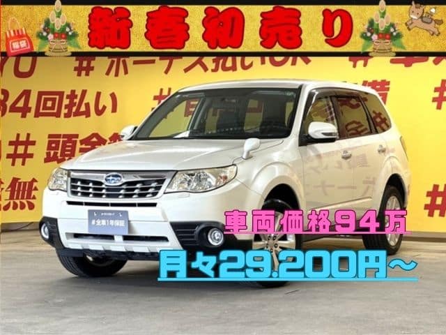 FORESTER フォレスター ２．０ＸＳ