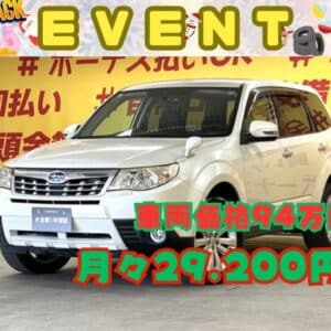 FORESTER フォレスター 2.0XS