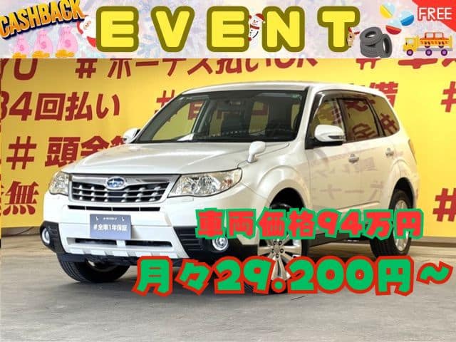 FORESTER フォレスター ２．０ＸＳ