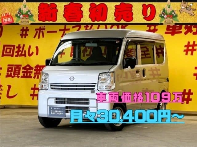 NV100CLIPPER　クリッパーバン