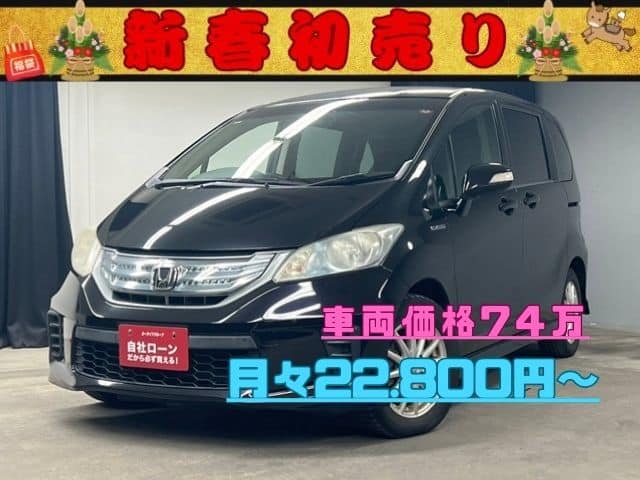 FREED　フリードHV　ジャストセレクション