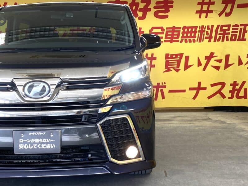 VELLFIRE ヴェルファイア Z 【総合評価優良車】