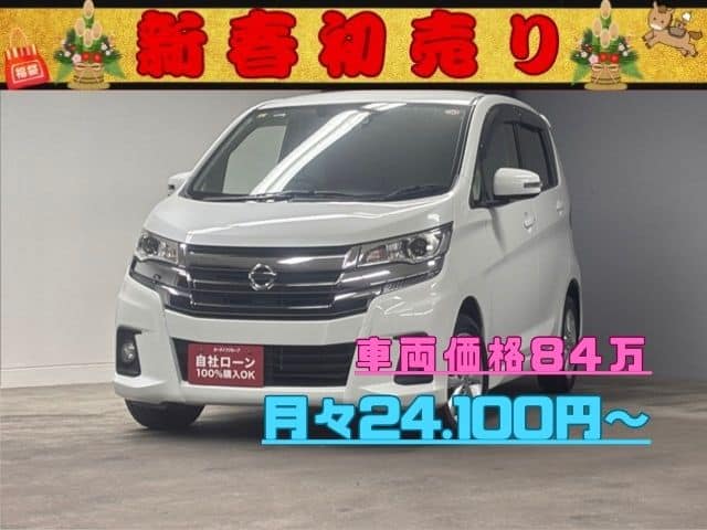 DAYZ　デイズ　ハイウェイスターⅩ 【後期型】【車検2年付】