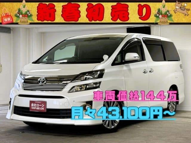 VELLFIRE　ヴェルファイア　２.４Z　ゴールデンアイズ