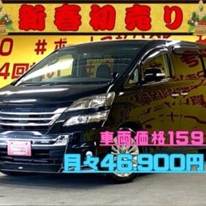 VELLFIRE ヴェルファイア　2.4Z　【後期型】