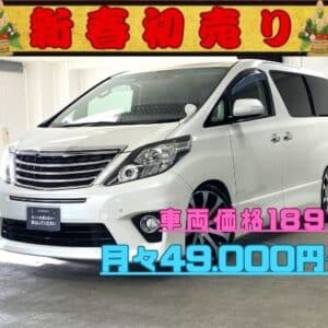 ALPHARD アルファード 240S 【後期型】【総合評価優良車】【カスタム】
