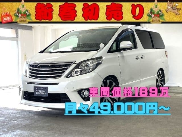 ALPHARD　アルファード　240S　【後期型】【総合評価優良車】【カスタム】