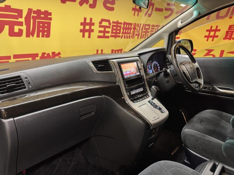 VELLFIRE ヴェルファイア 2.4Z プラチナムセレクションⅡ タイプゴールド【特別仕様車】