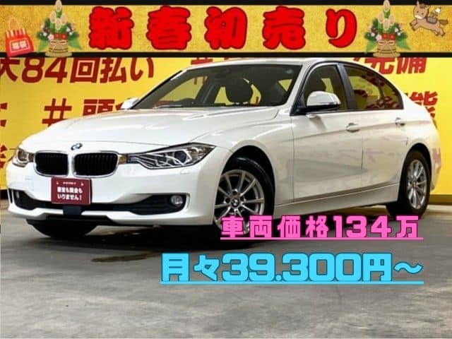 BMW　320D【総合評価優良】