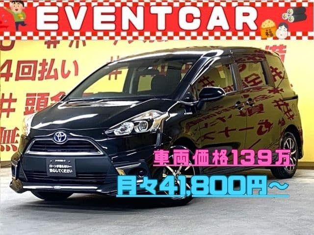 SIENTA シエンタ HYBRID G 【カスタム】【車検2年付】