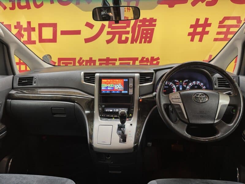 VELLFIRE ヴェルファイア 2.4Z プラチナムセレクションⅡ タイプゴールド【特別仕様車】