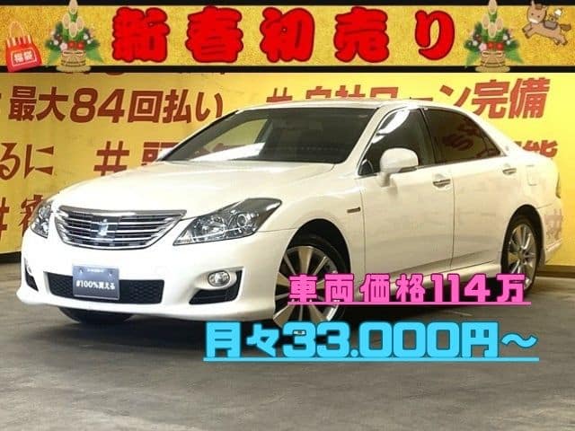 CROWN　クラウン　ハイブリッド