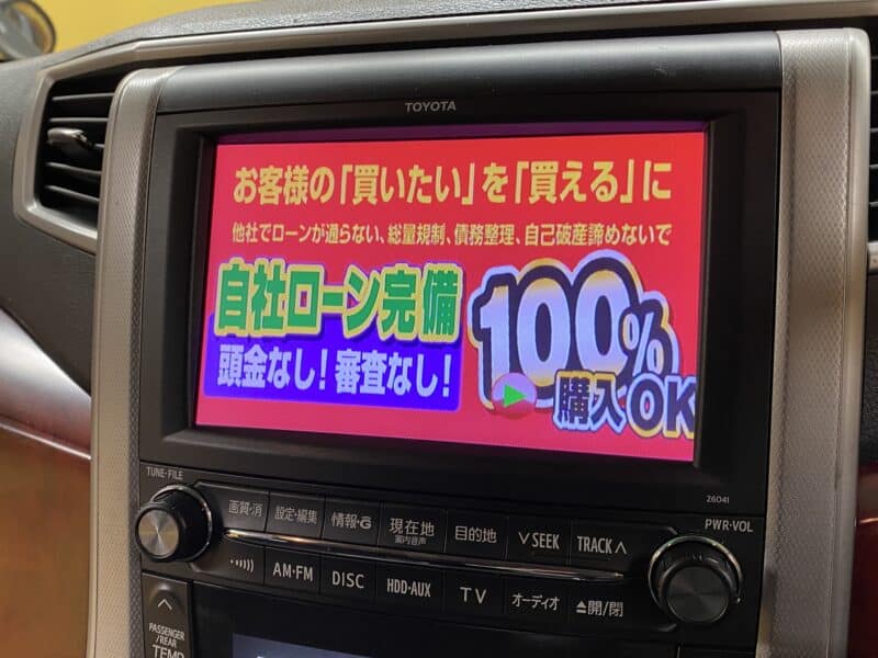 VELLFIRE ヴェルファイア 2.4Z 【車検2年付】