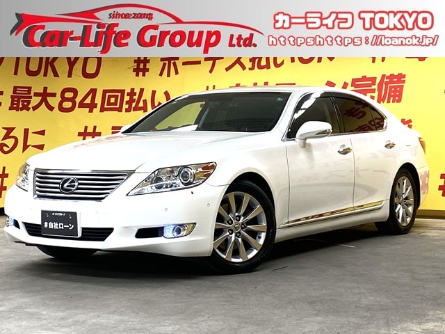 LEXUS レクサス LS460 ベースグレード 【車検2年付】中期型