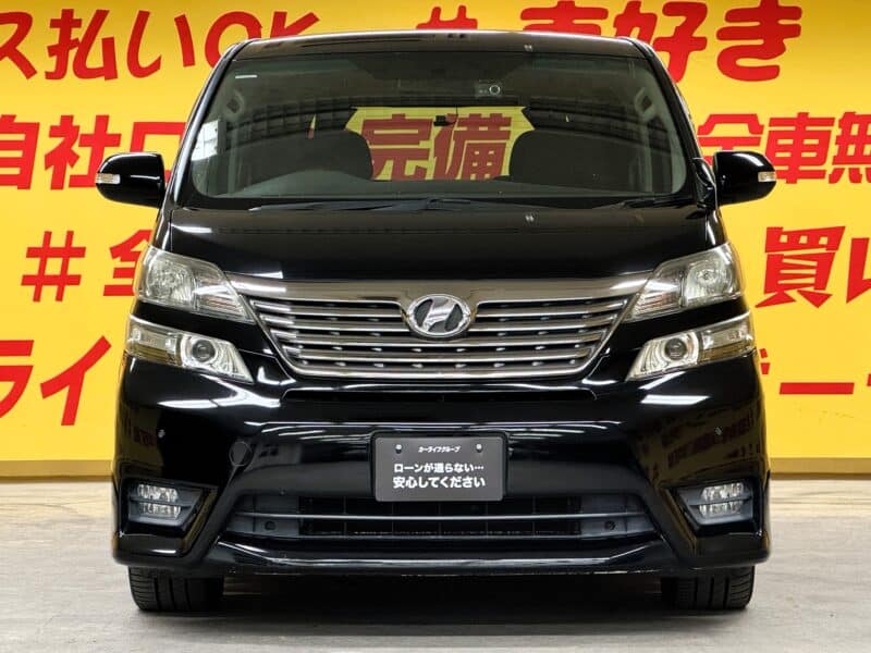 VELLFIRE ヴェルファイア2.4Z プラチナセレクションⅡ【特別仕様車】【車検2年付】