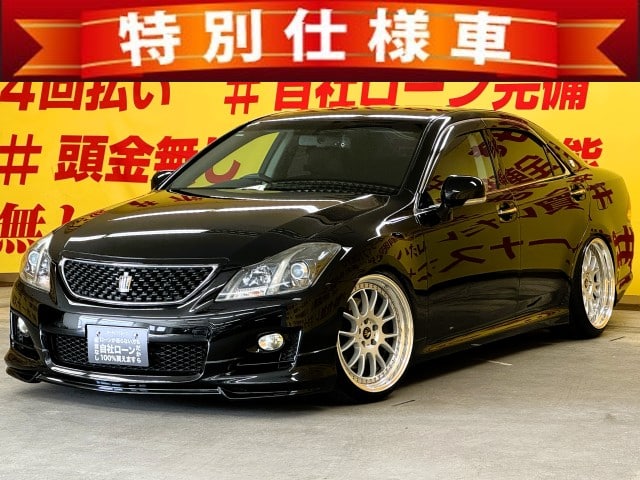 CROWN　クラウン　3.5アスリート　アニバーサリーエディション　【特別仕様車】【車検２年付】【カスタム】