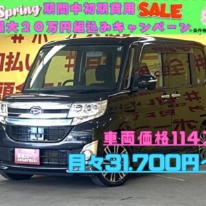 TANTO CUSTOM　タントカスタム　RS　 ターボ　【４WD】【車検2年付】