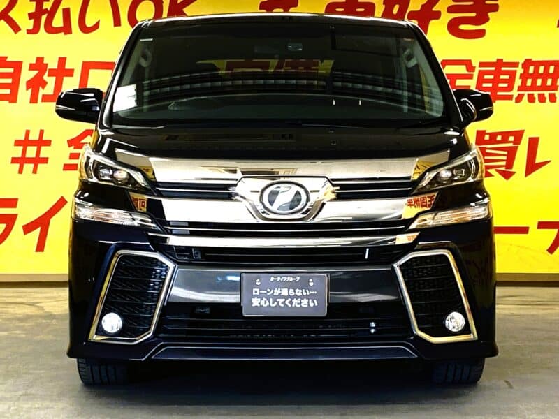 VELLFIRE ヴェルファイア Z 【総合評価優良車】