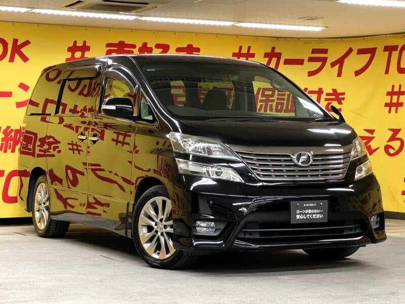 VELLFIRE ヴェルファイア2.4Z プラチナセレクションⅡ【特別仕様車】【車検2年付】