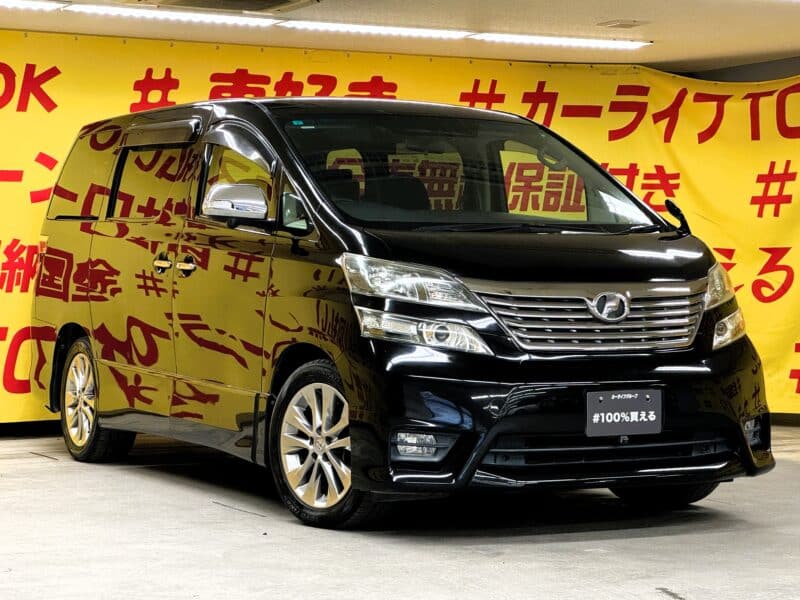 VELLFIRE ヴェルファイア 2.4Z プラチナムセレクションⅡ タイプゴールド【特別仕様車】