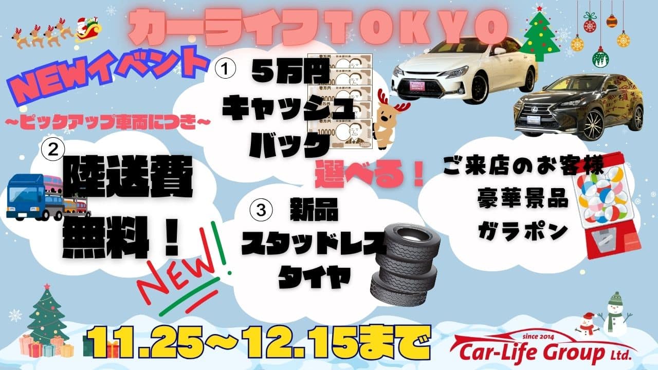 自分には買えないって、諦めてました。でもカーライフの自社ローンならいつでも誰でも「買いたい」を叶えられます