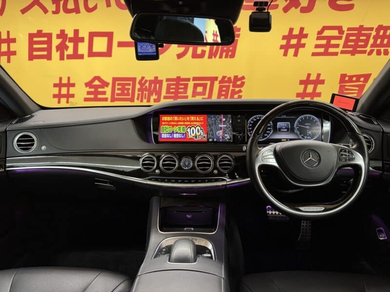 MERCEDES BENZ メルセデスベンツ S400ハイブリッド AMGスポーツパッケージ【総合評価優良車】