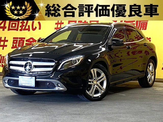 MERCEDES BENZ メルセデス・ベンツ GLA250 4マチック【4WD】【車検2年付】【総合評価優良車】