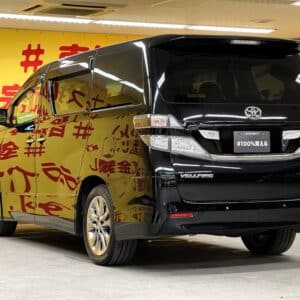 VELLFIRE ヴェルファイア2.4Z プラチナセレクションⅡ【特別仕様車】【車検2年付】