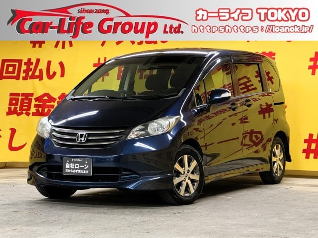 FREED  フリード Gエアロジャストセレクション　