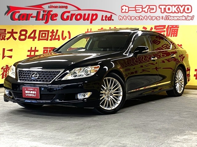 LEXUS　レクサス　LS460　バージョンSZ　Iパッケージ  中期型【ムーンルーフ】【走行58000ｋｍ】