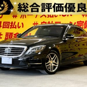 MERCEDES BENZ メルセデスベンツ　Ｓ４００ハイブリッド　AMGスポーツパッケージ【総合評価優良車】