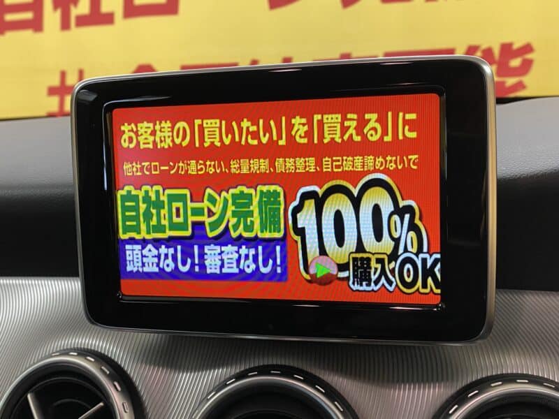 MERCEDES BENZ メルセデス・ベンツ GLA250 4マチック【4WD】【車検2年付】【総合評価優良車】