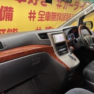 VELLFIRE ヴェルファイア2.4Z プラチナセレクションⅡ【特別仕様車】【車検2年付】