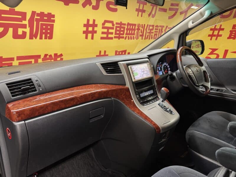 VELLFIRE ヴェルファイア2.4Z プラチナセレクションⅡ【特別仕様車】【車検2年付】